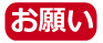 上海手ぶらでバーベキューからお願い